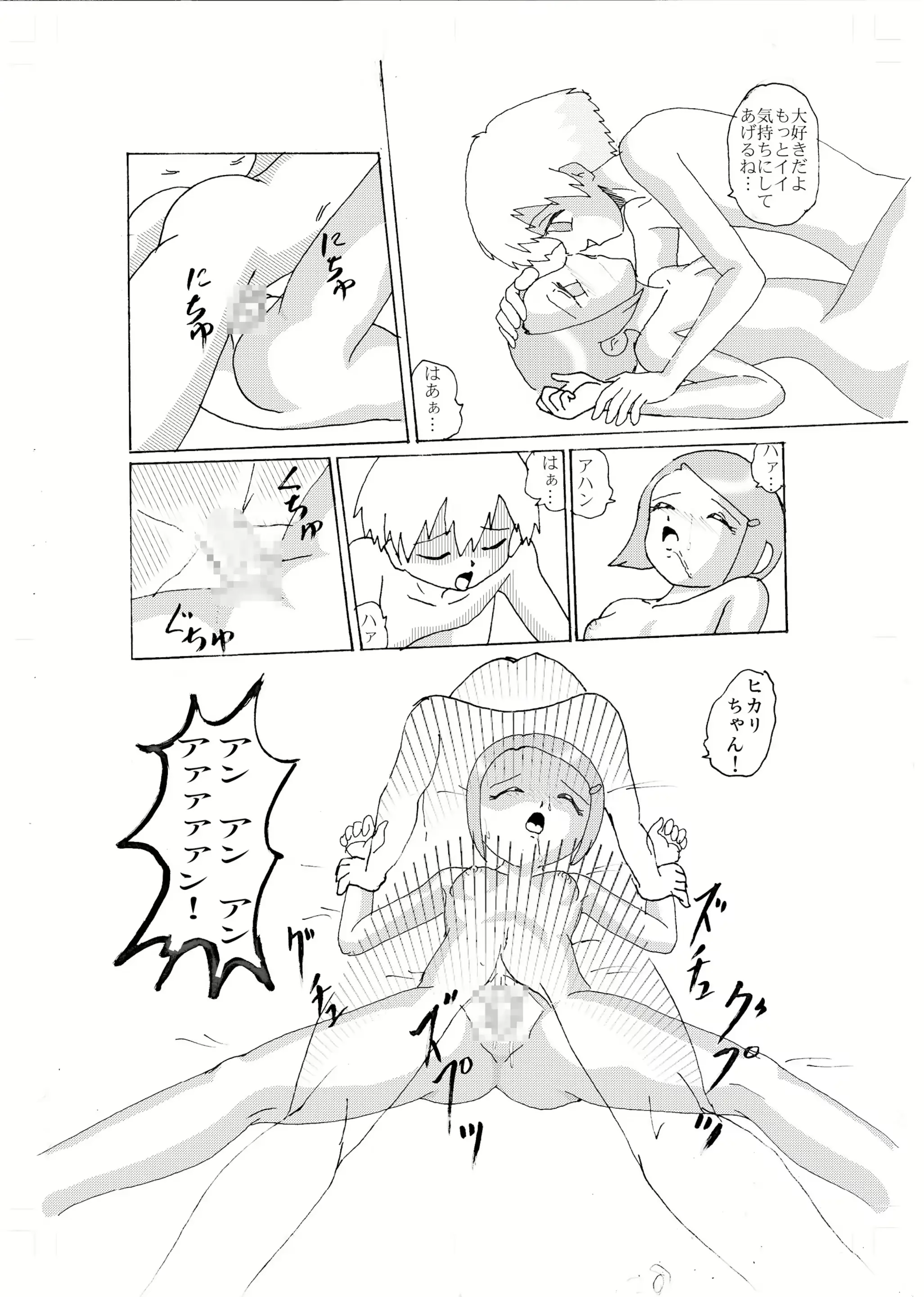 웹툰 이미지 24