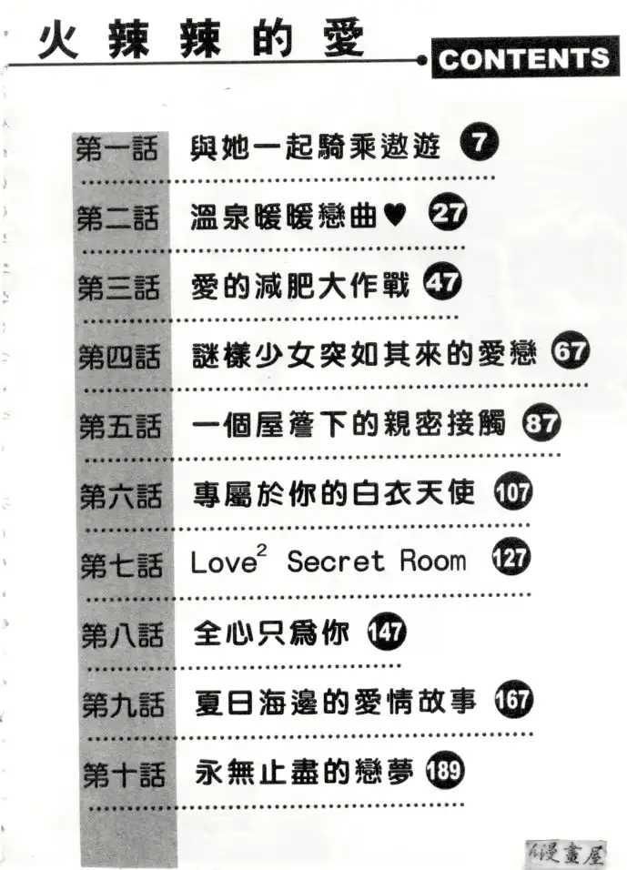 웹툰 이미지 2