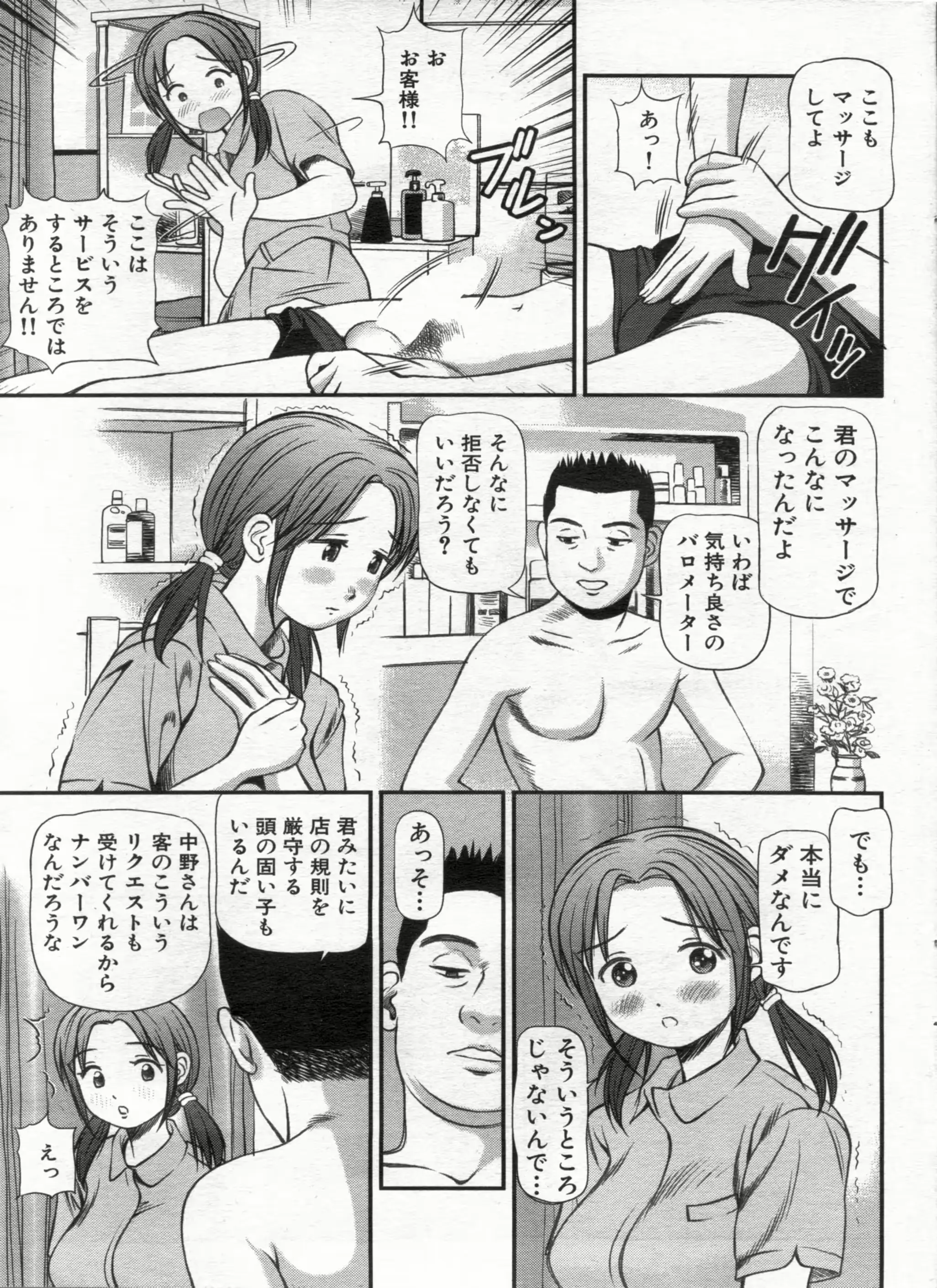 웹툰 이미지 42
