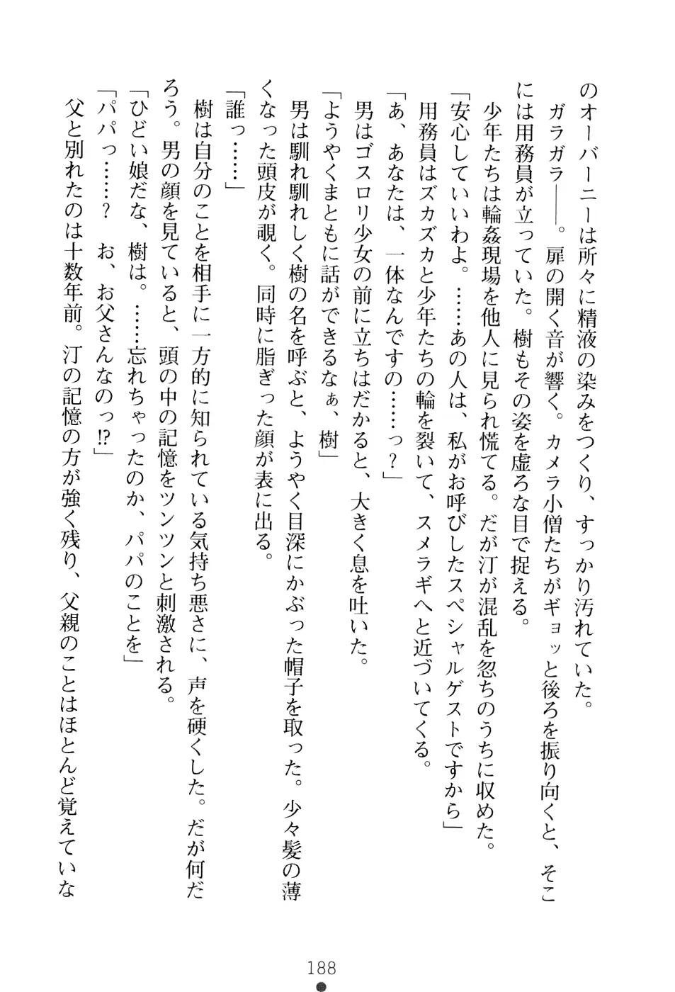 웹툰 이미지 203