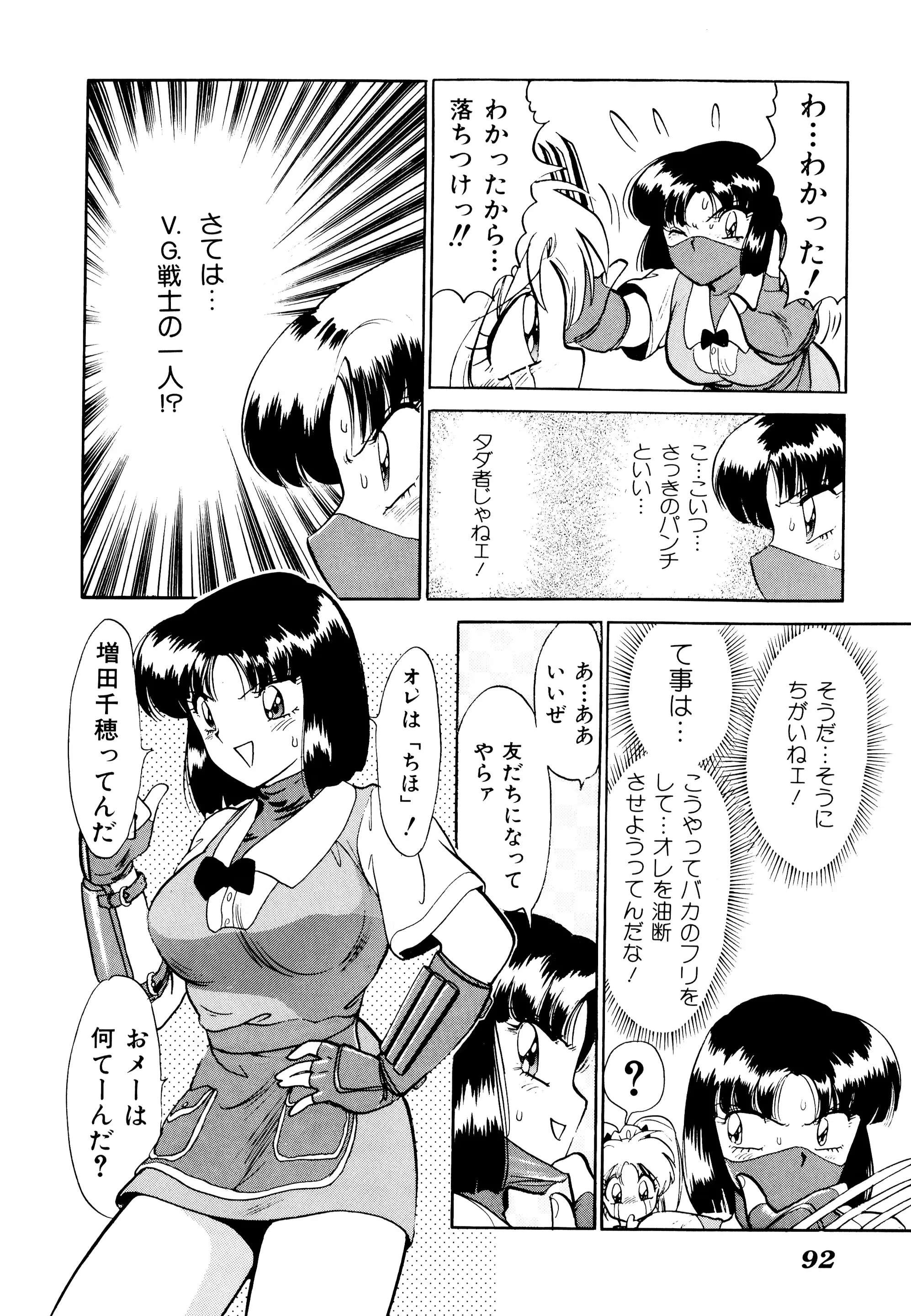 웹툰 이미지 95