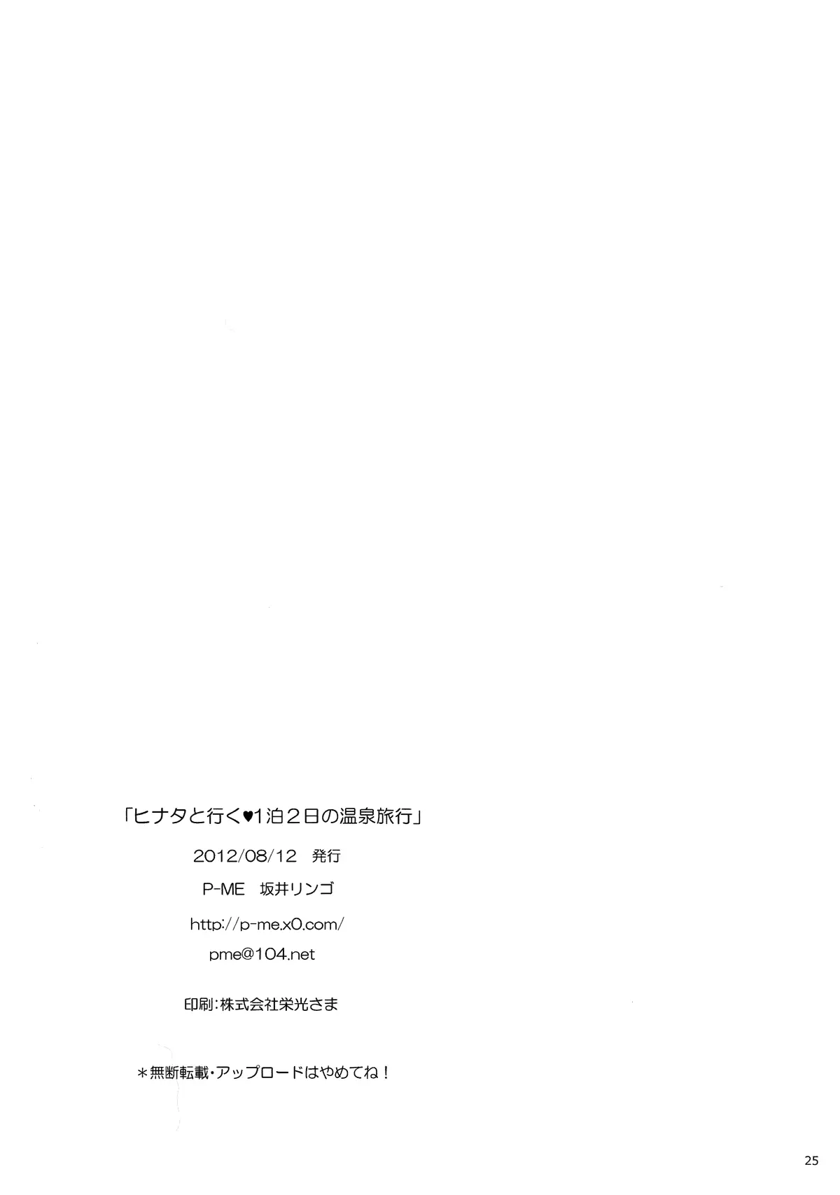 웹툰 이미지 23