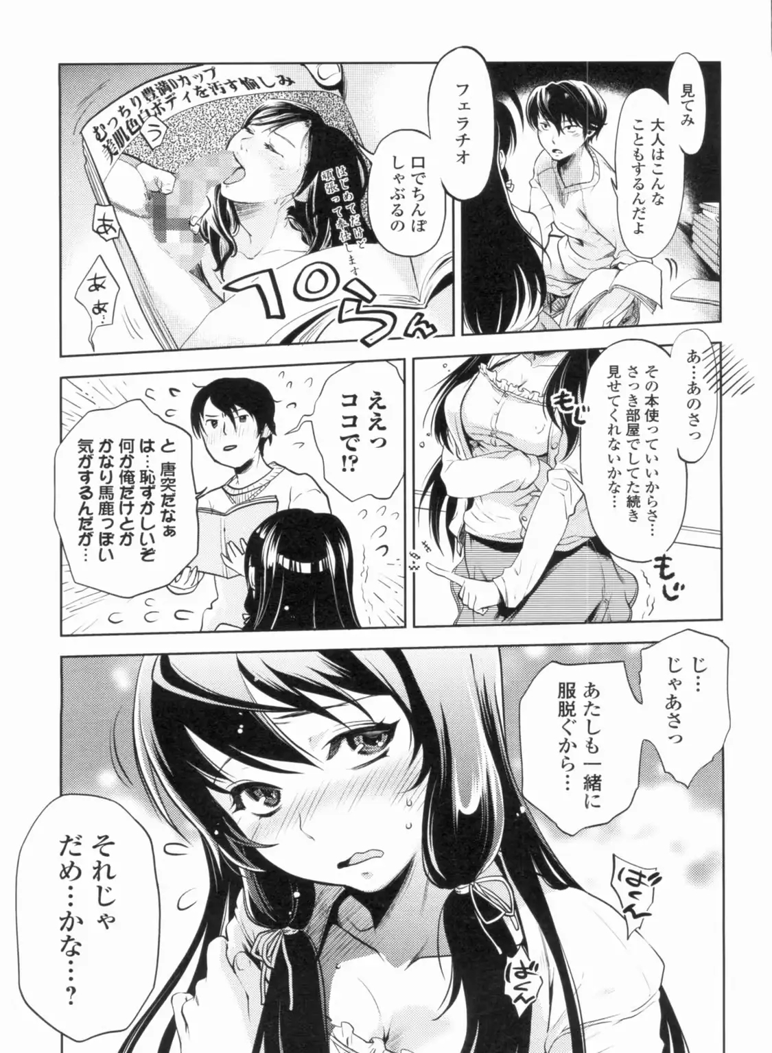 웹툰 이미지 139