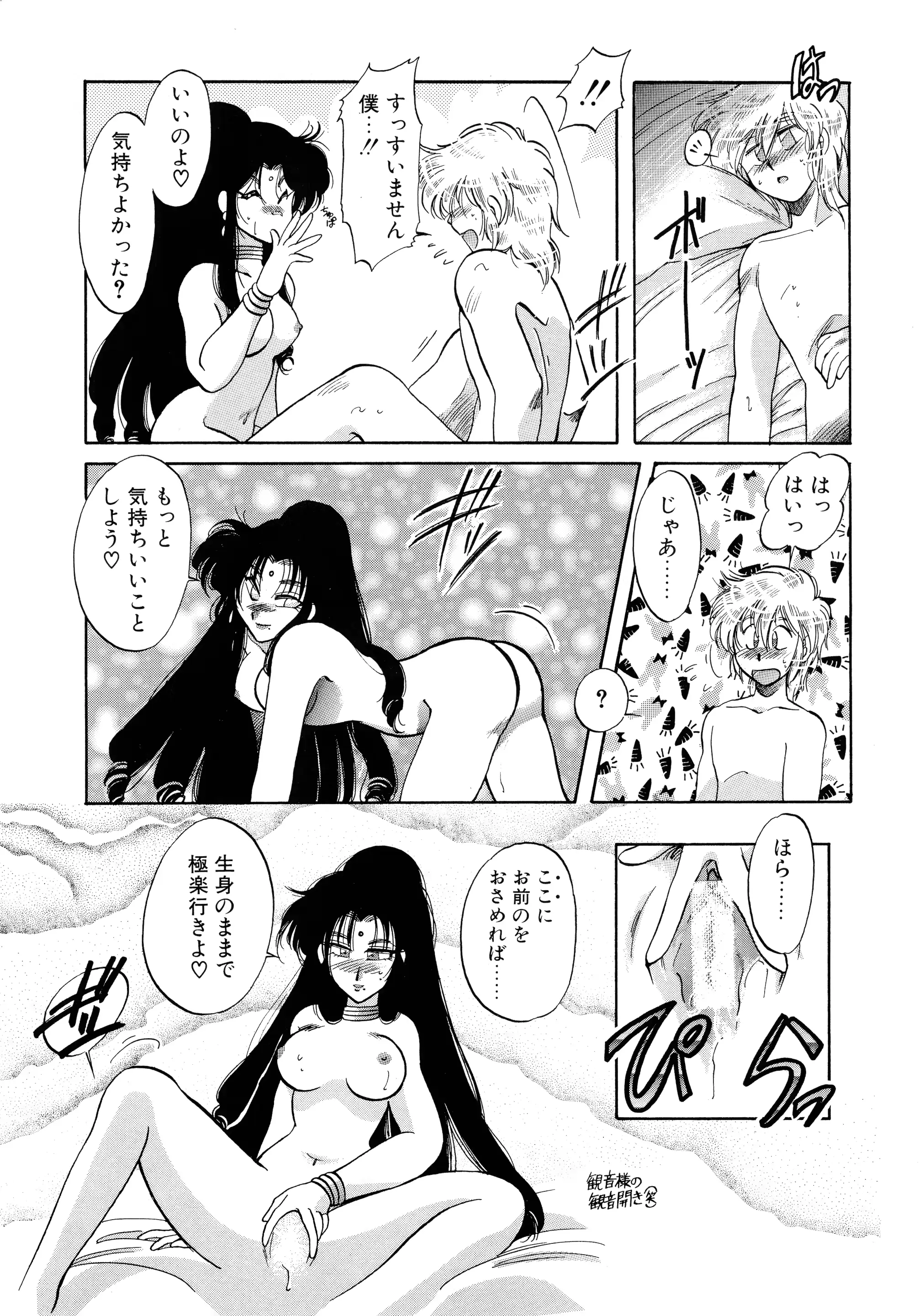 웹툰 이미지 135