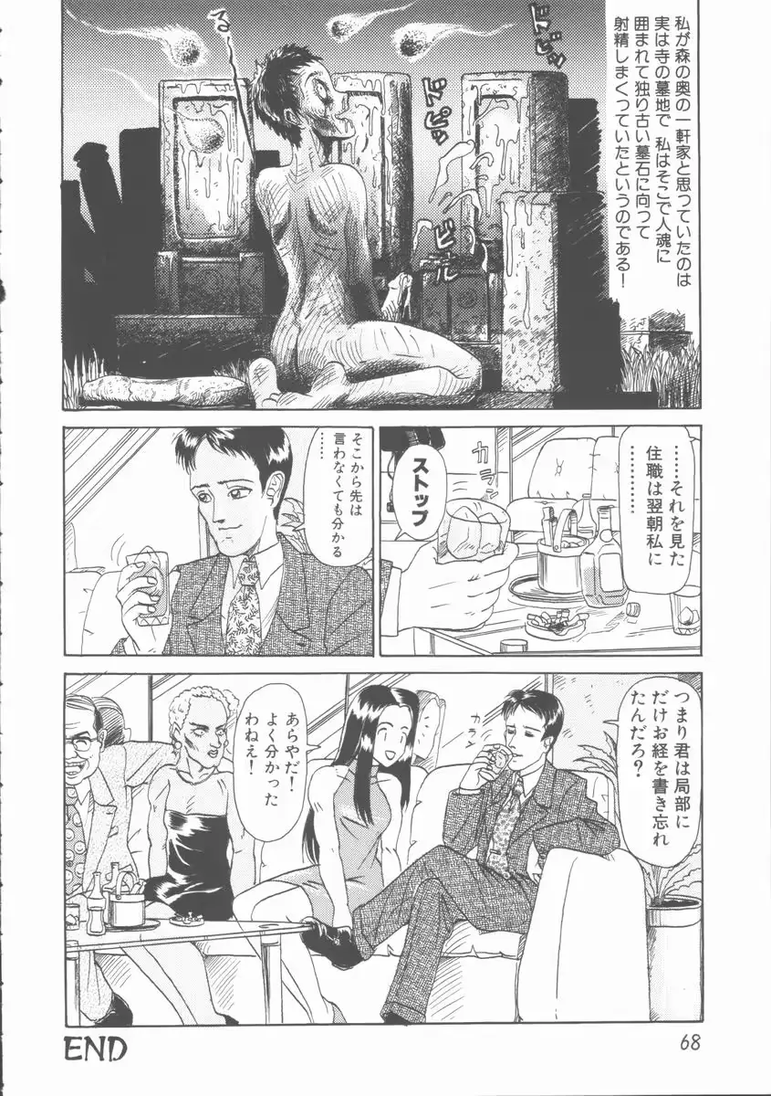 웹툰 이미지 67