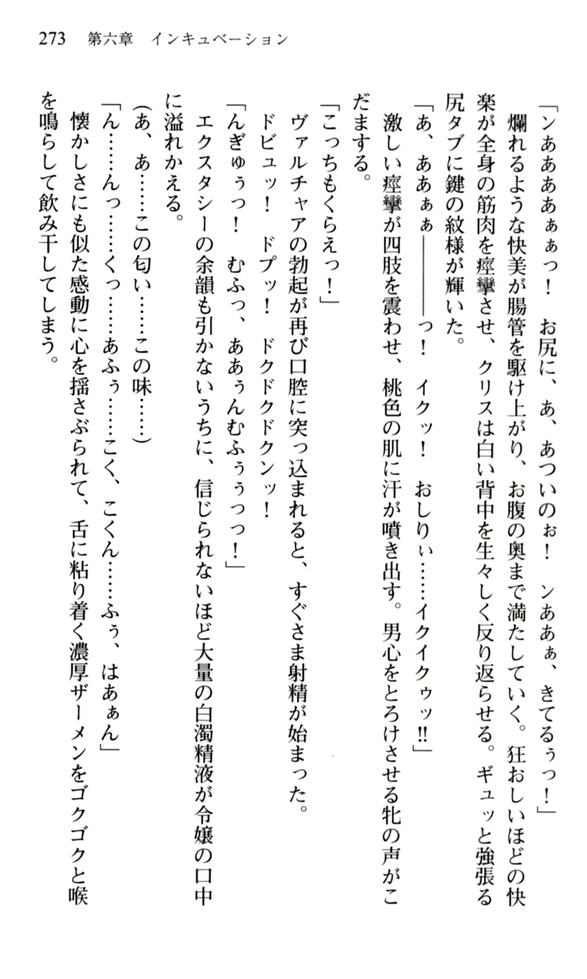 웹툰 이미지 274