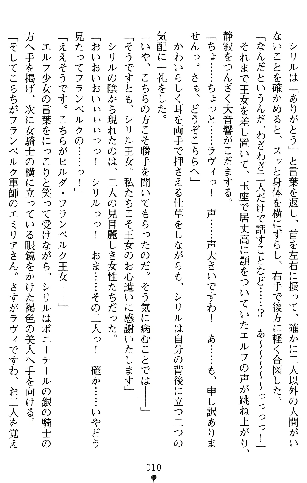 웹툰 이미지 9