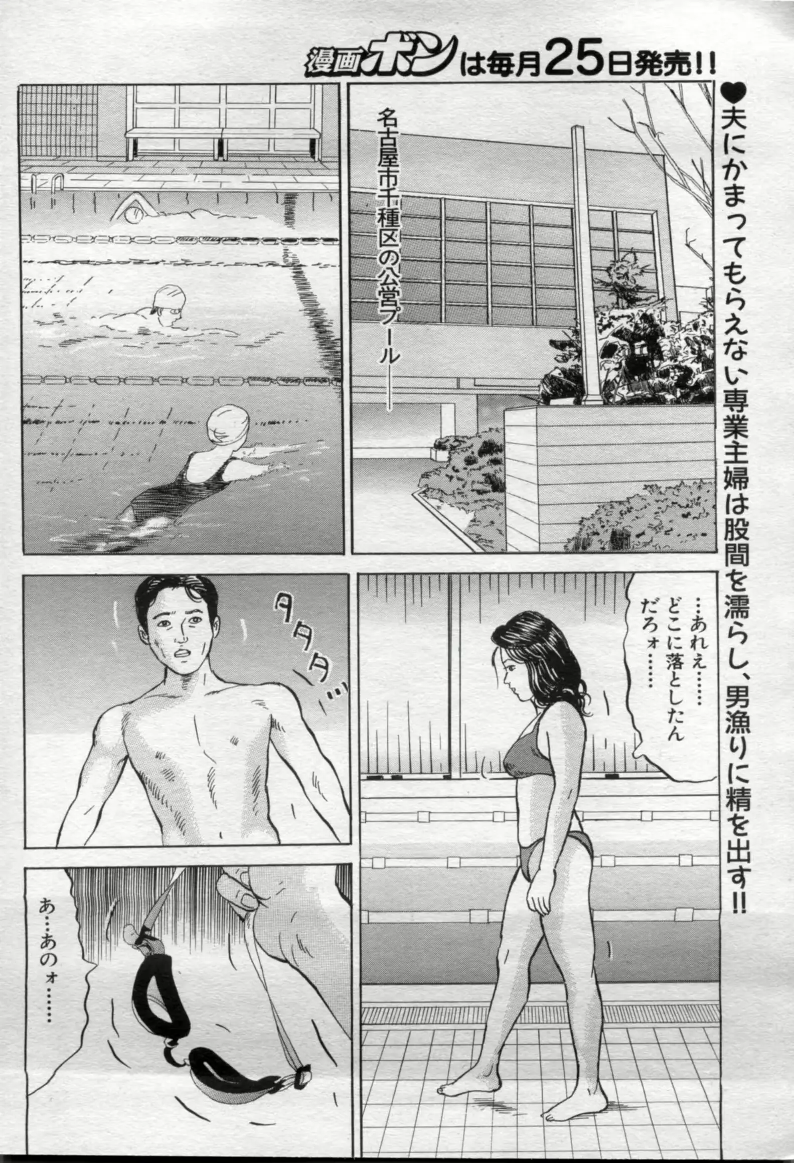 웹툰 이미지 133