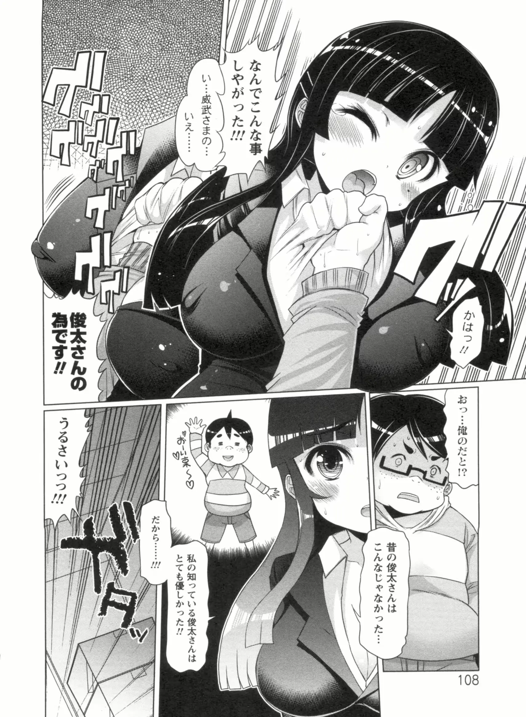 웹툰 이미지 107