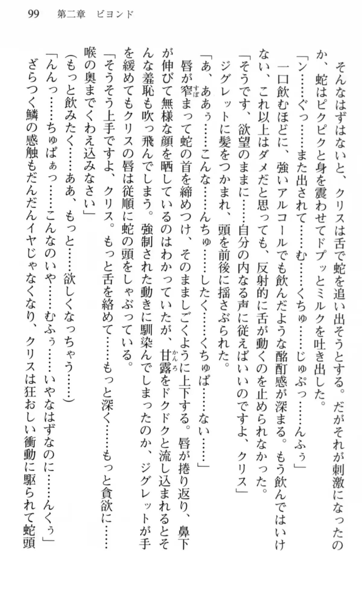 웹툰 이미지 99