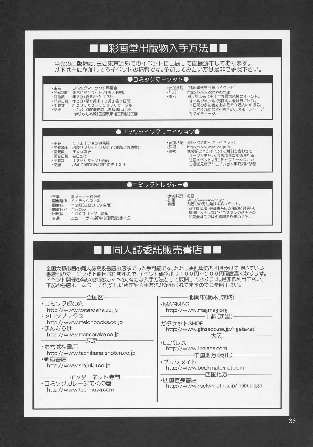 웹툰 이미지 31