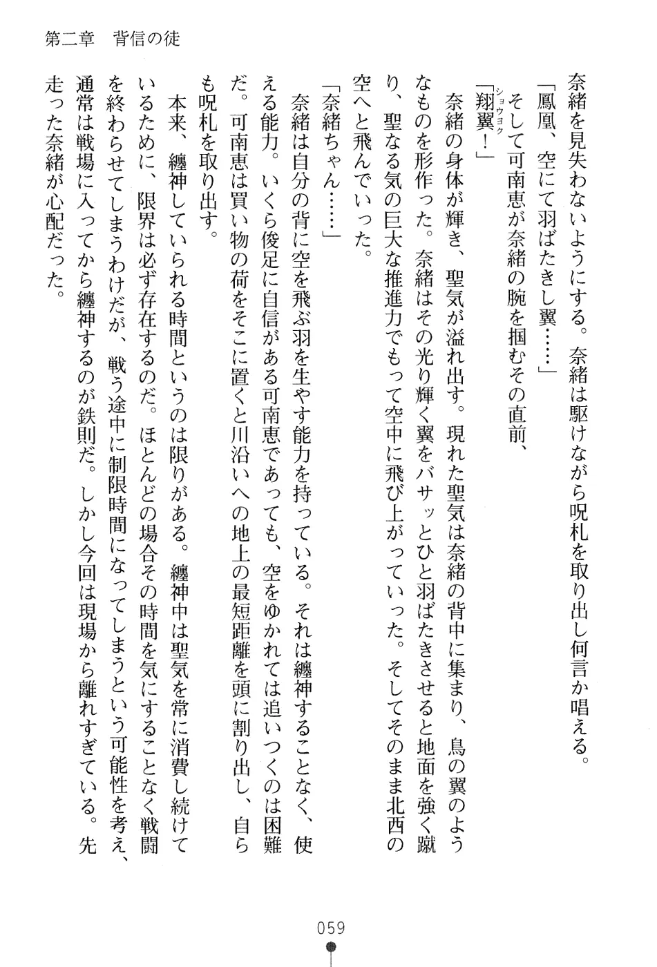 웹툰 이미지 74