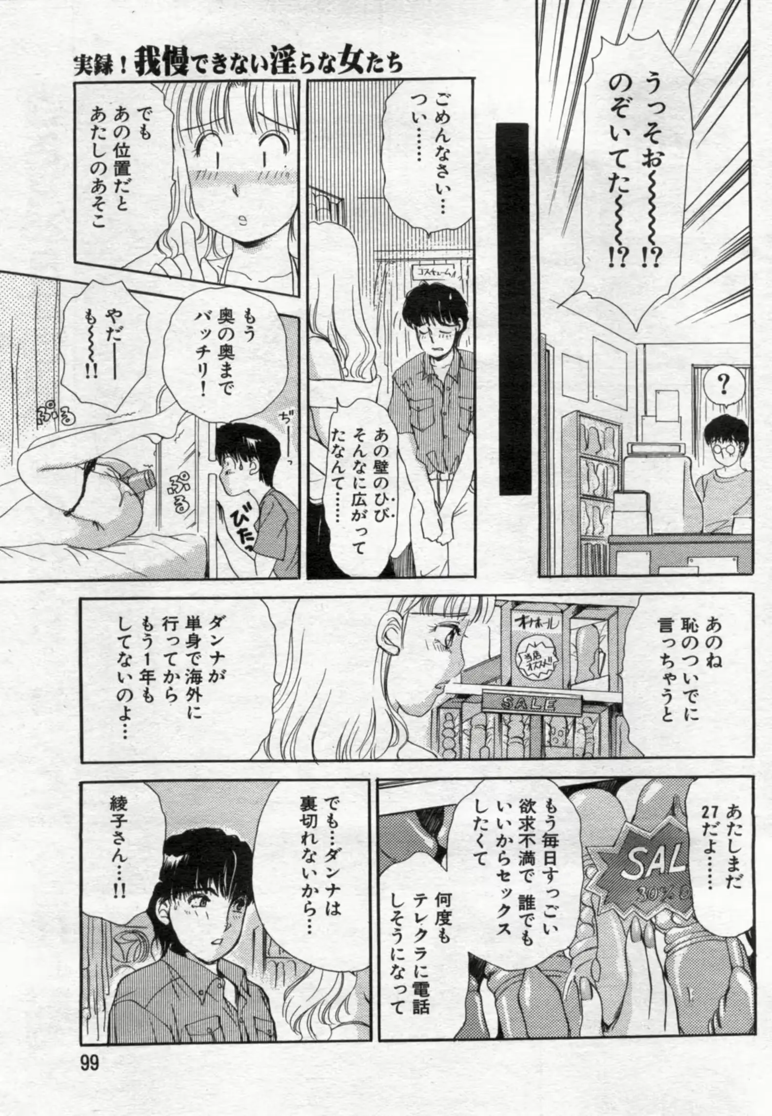 웹툰 이미지 98