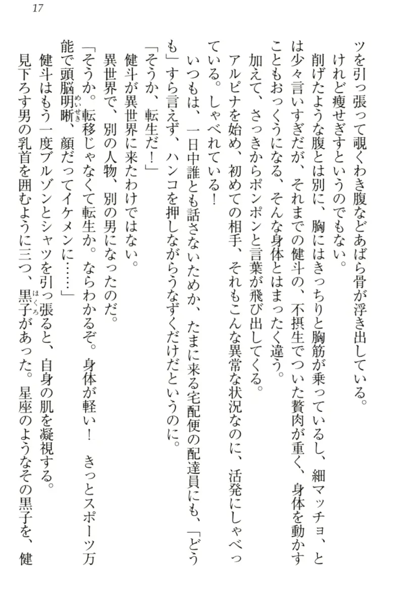 웹툰 이미지 26