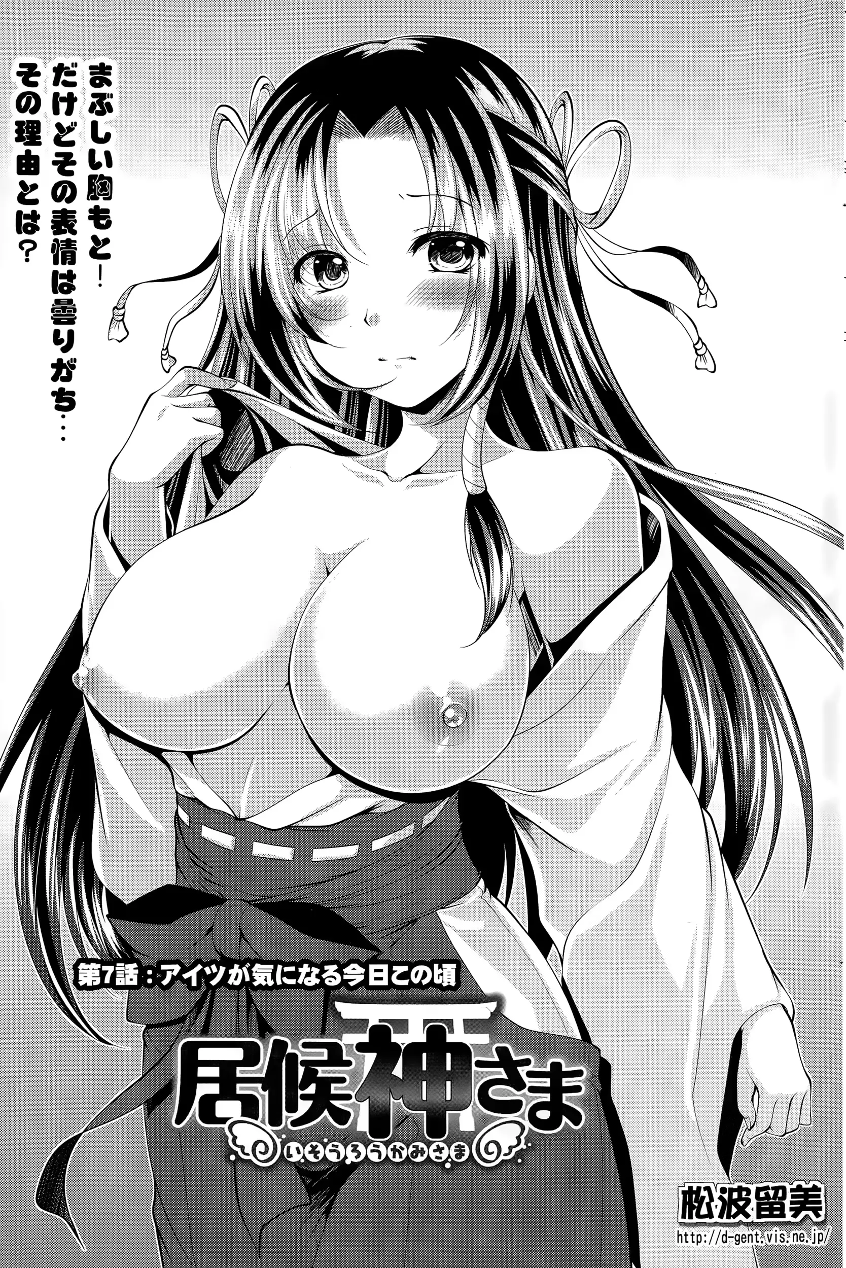 웹툰 이미지 166