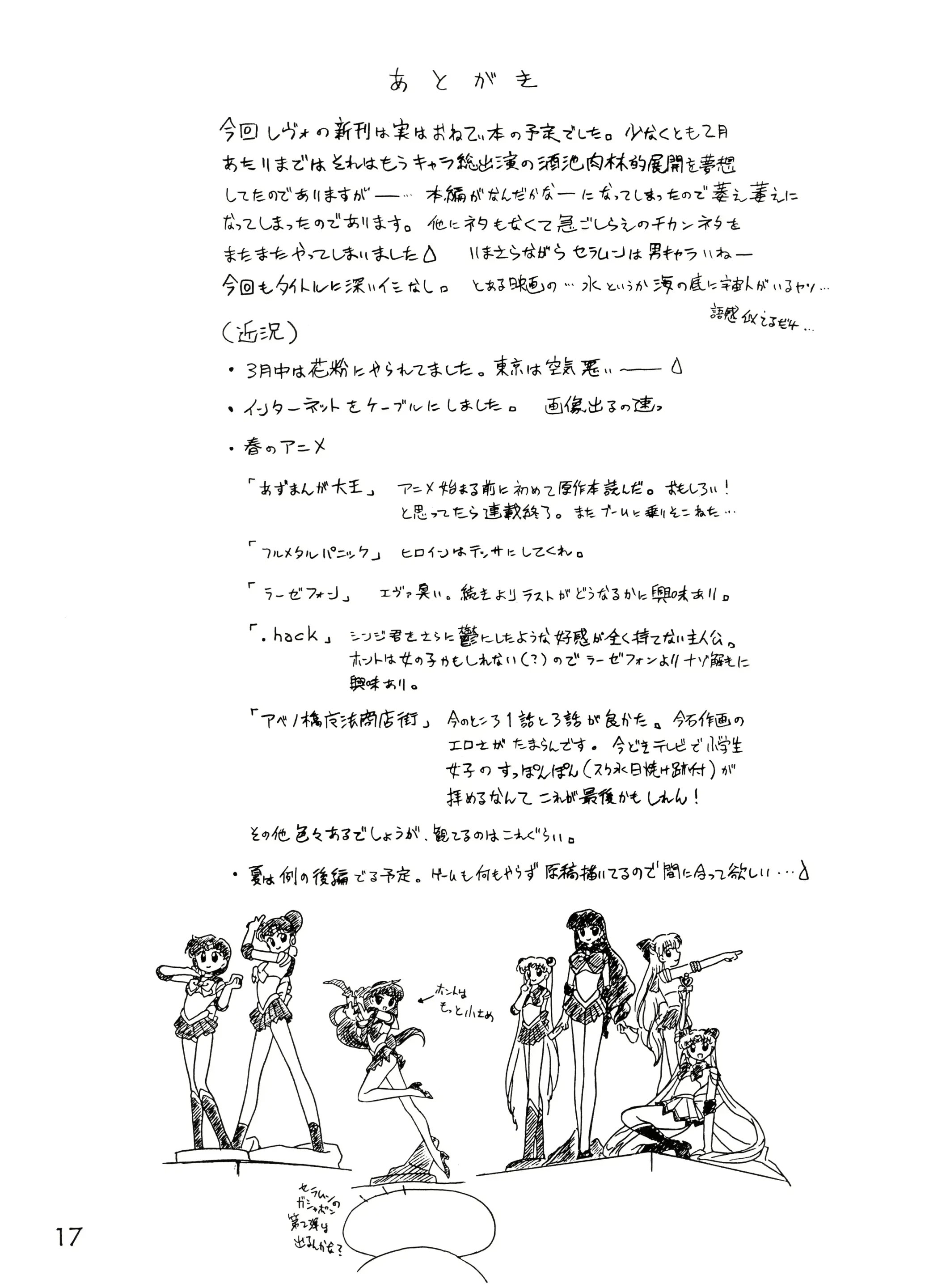 웹툰 이미지 15