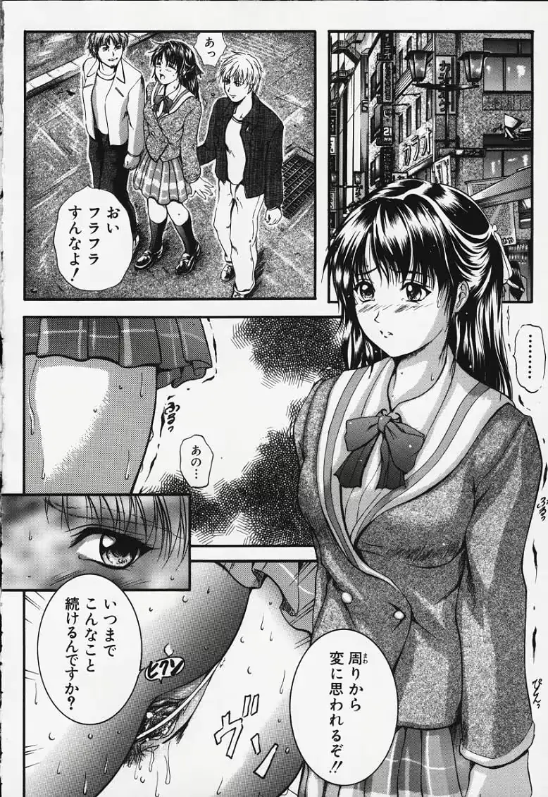 웹툰 이미지 146