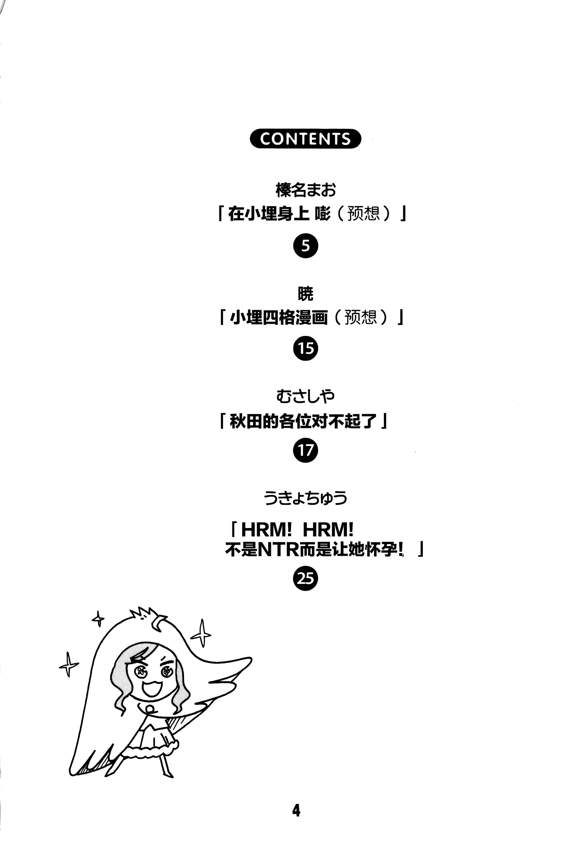 웹툰 이미지 4