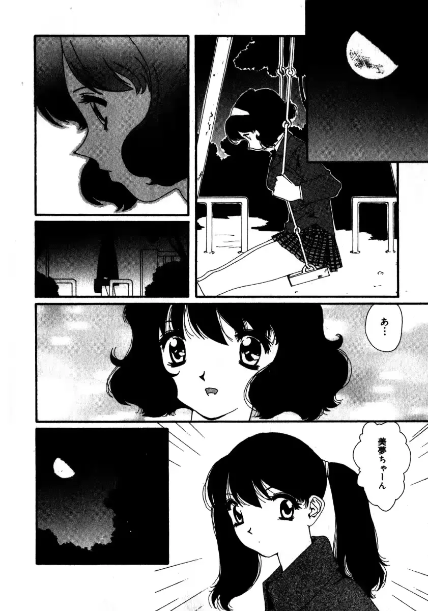 웹툰 이미지 96