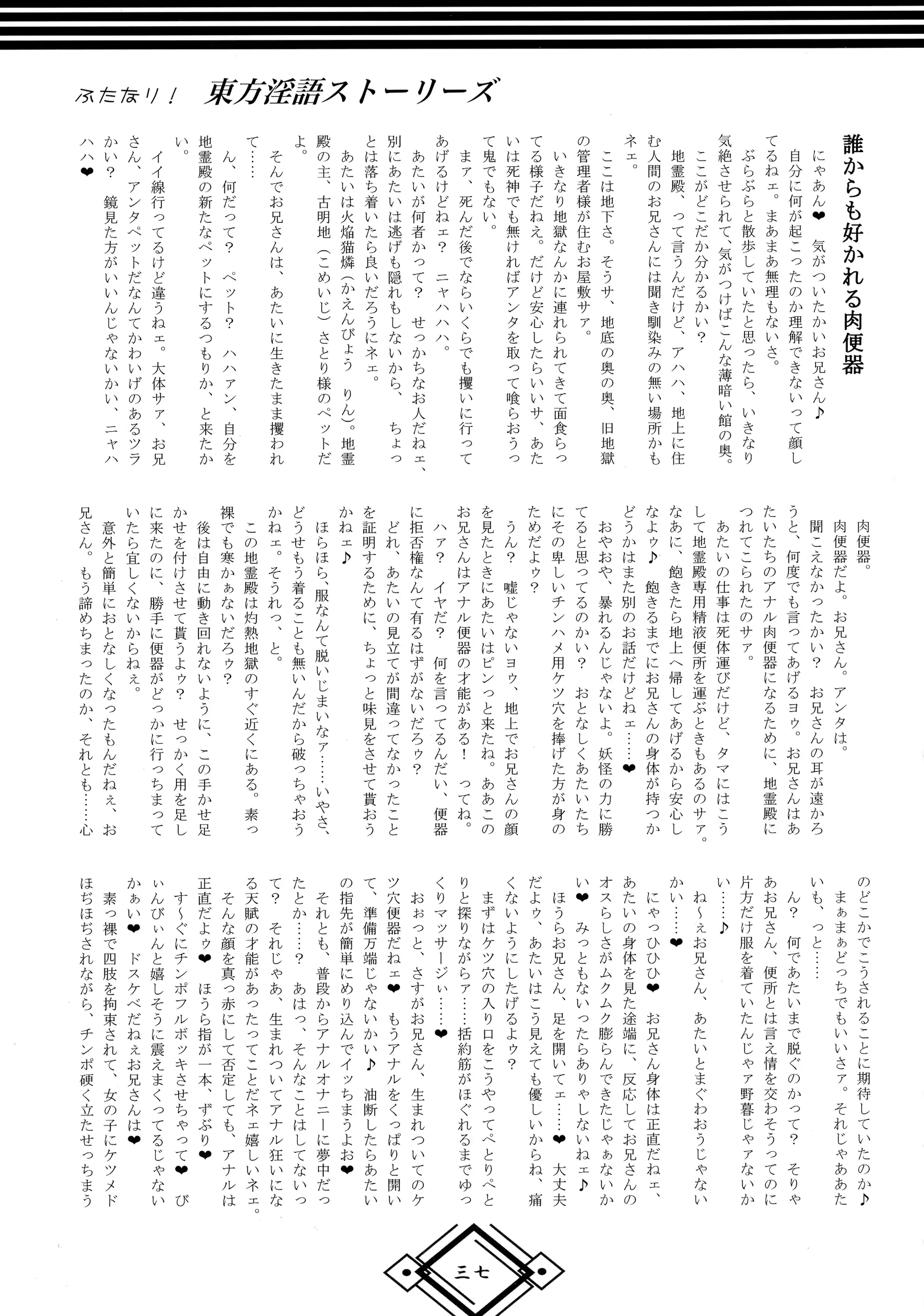 웹툰 이미지 36