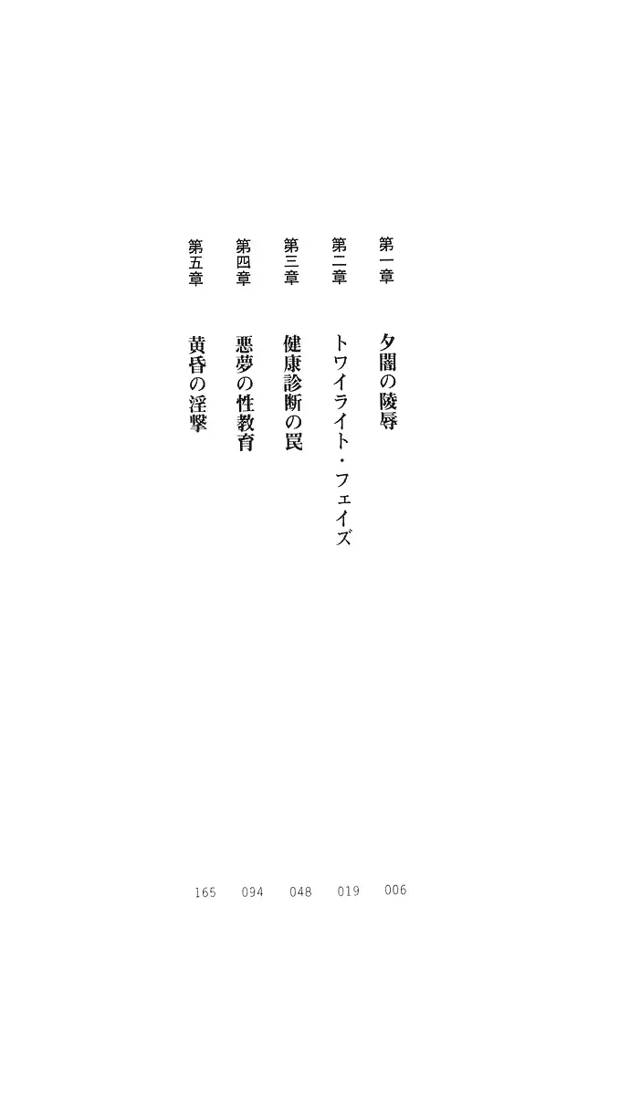 웹툰 이미지 12