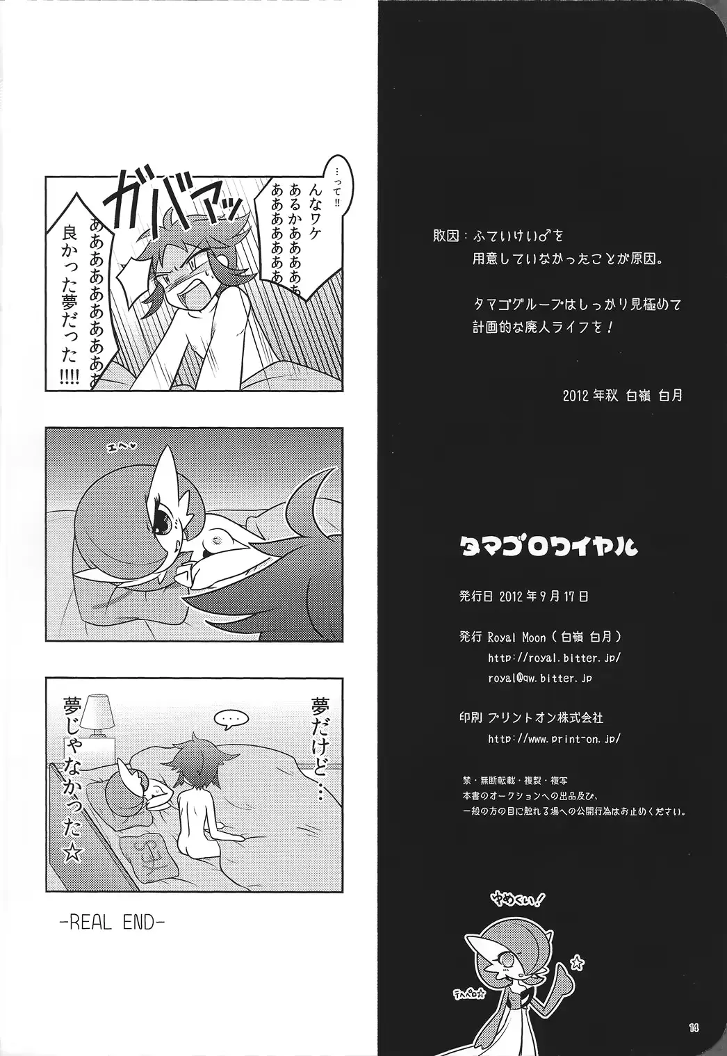 웹툰 이미지 14