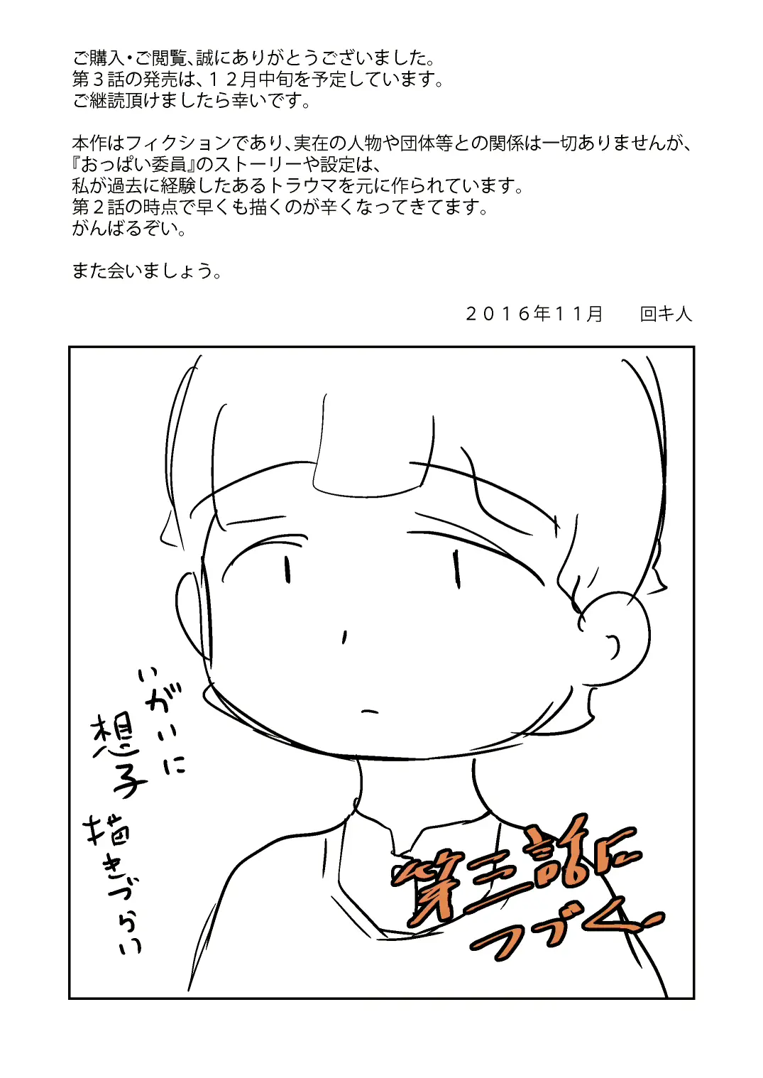 웹툰 이미지 22