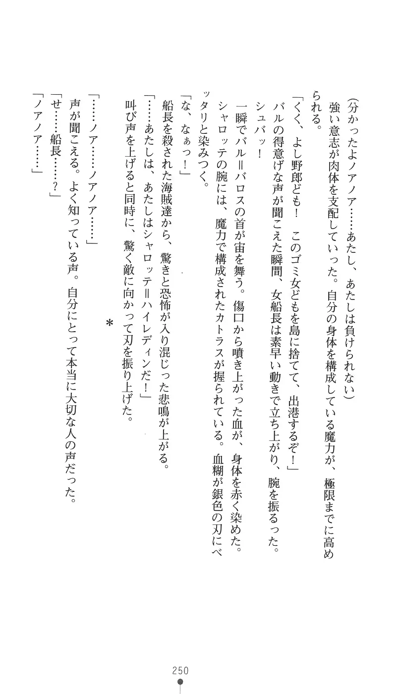 웹툰 이미지 264