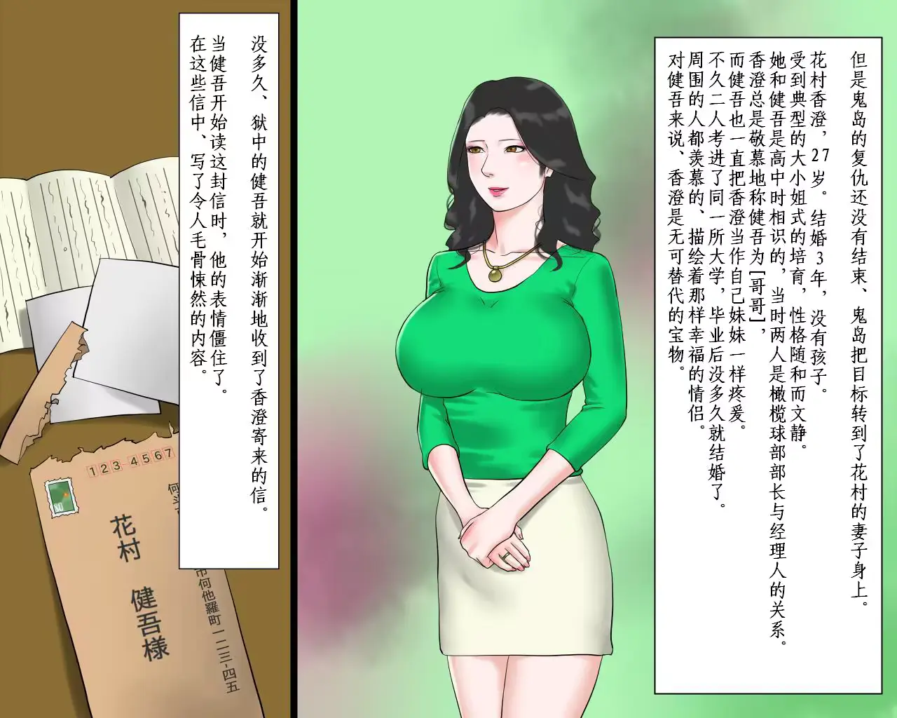 웹툰 이미지 2