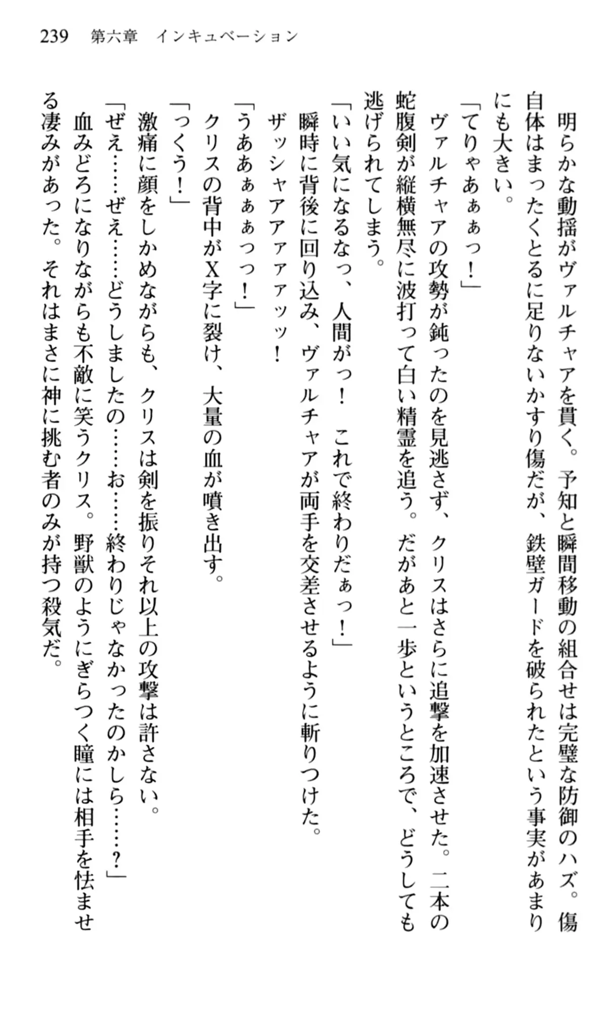웹툰 이미지 240