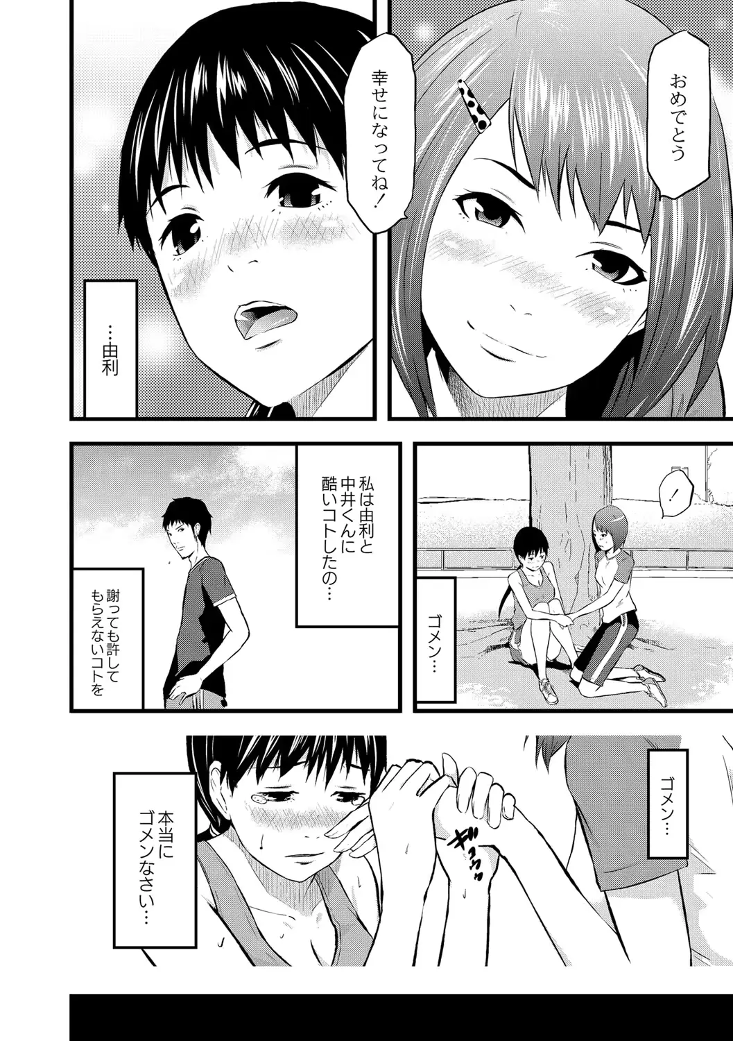 웹툰 이미지 174