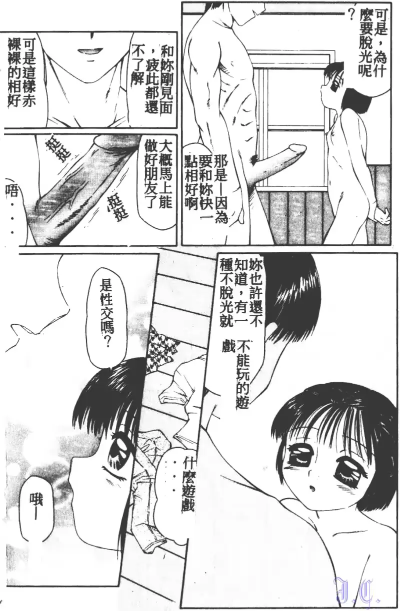웹툰 이미지 86