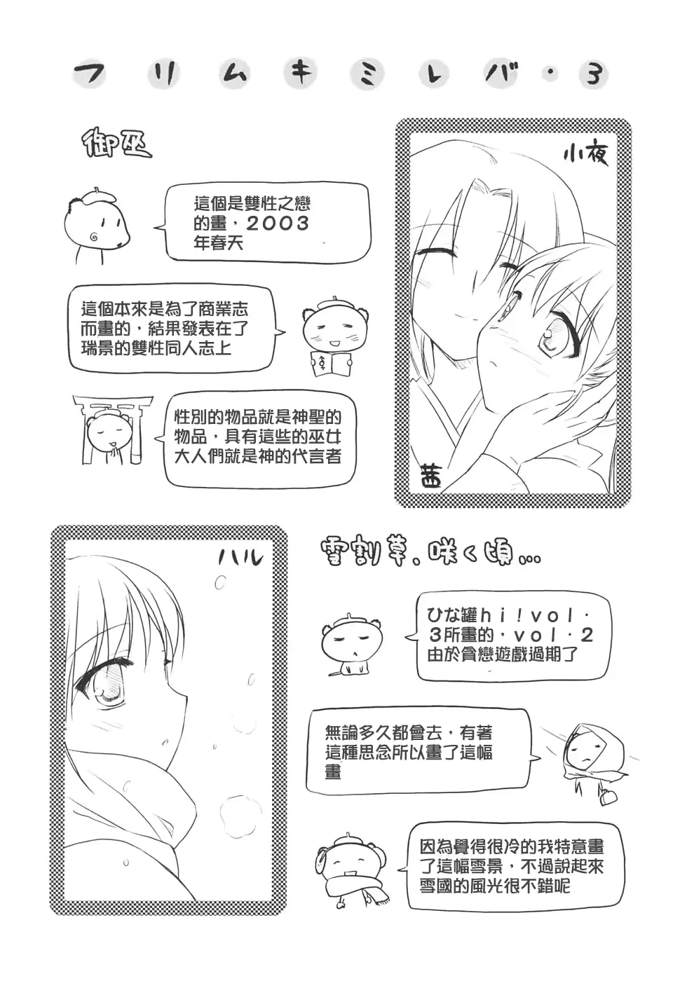 웹툰 이미지 88