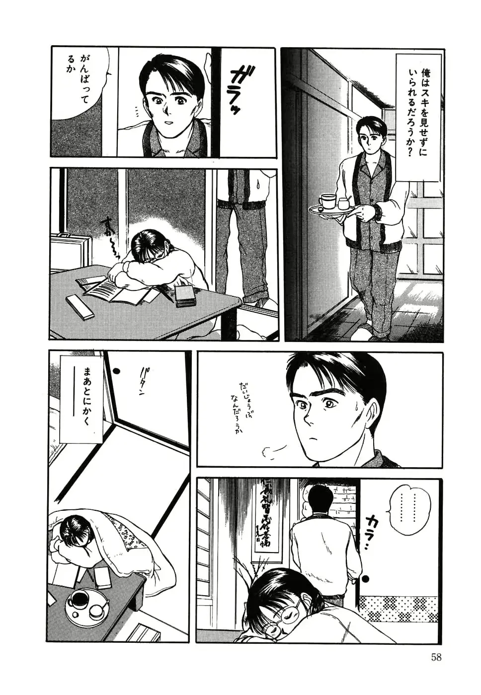 웹툰 이미지 58