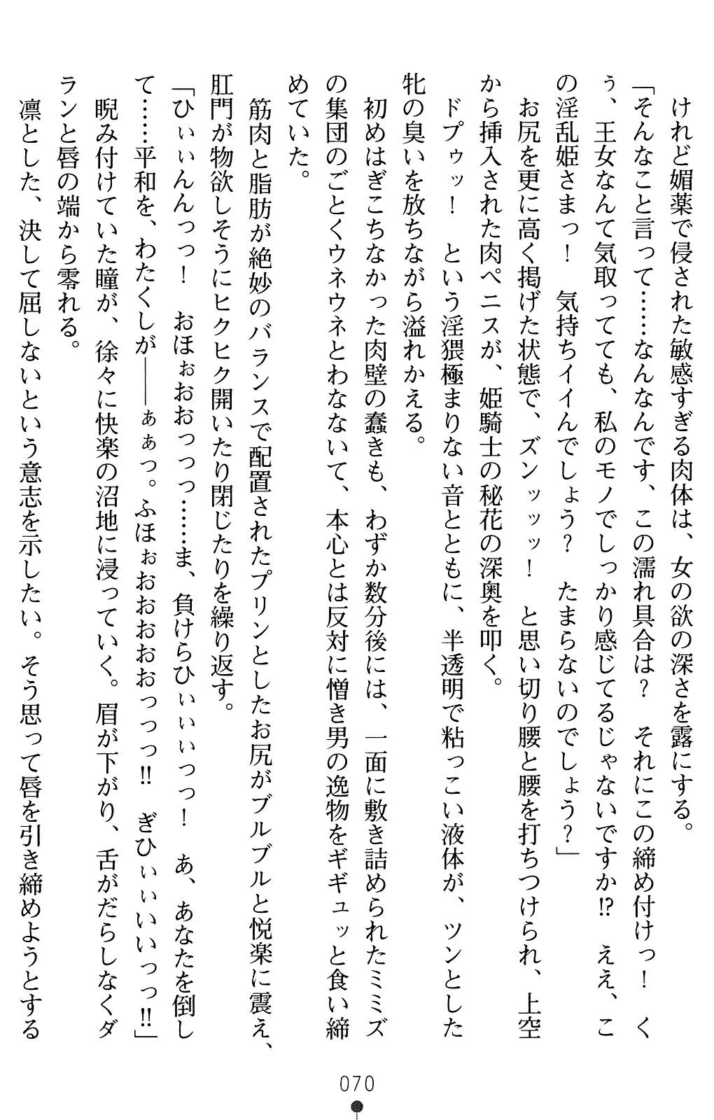 웹툰 이미지 69