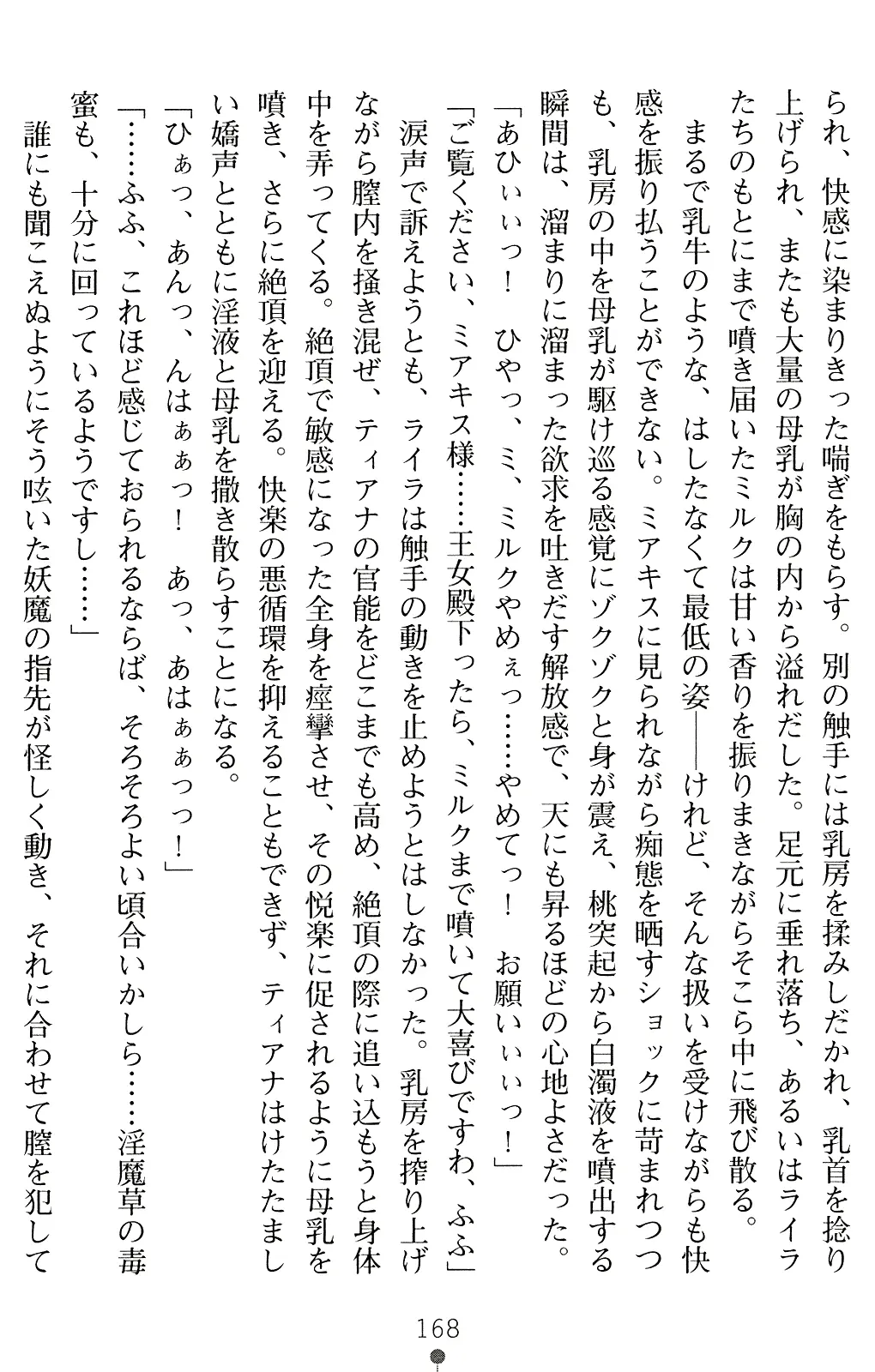 웹툰 이미지 180