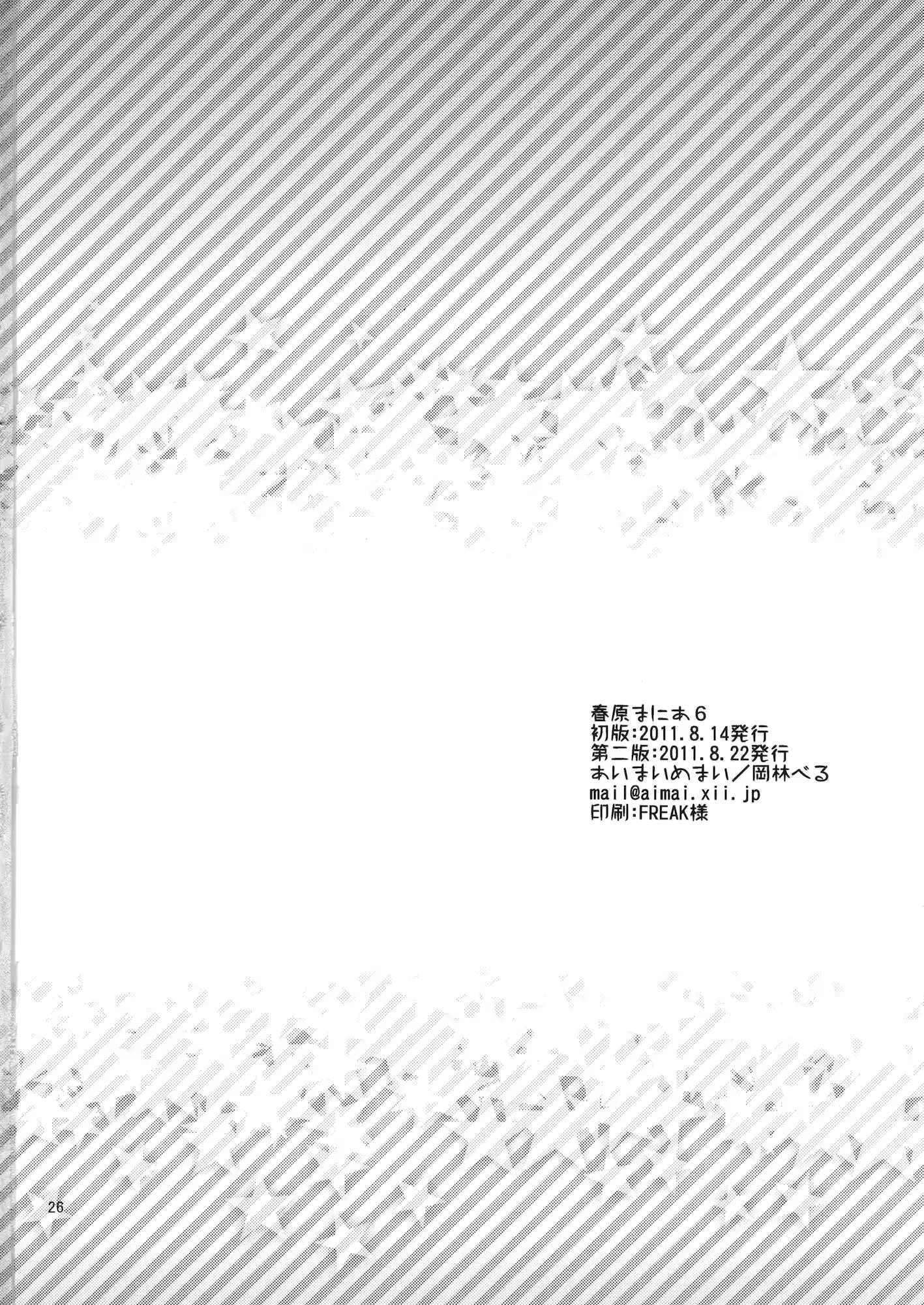 웹툰 이미지 22