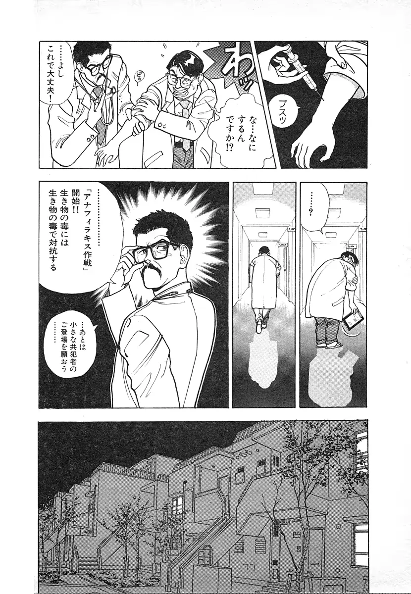 웹툰 이미지 131