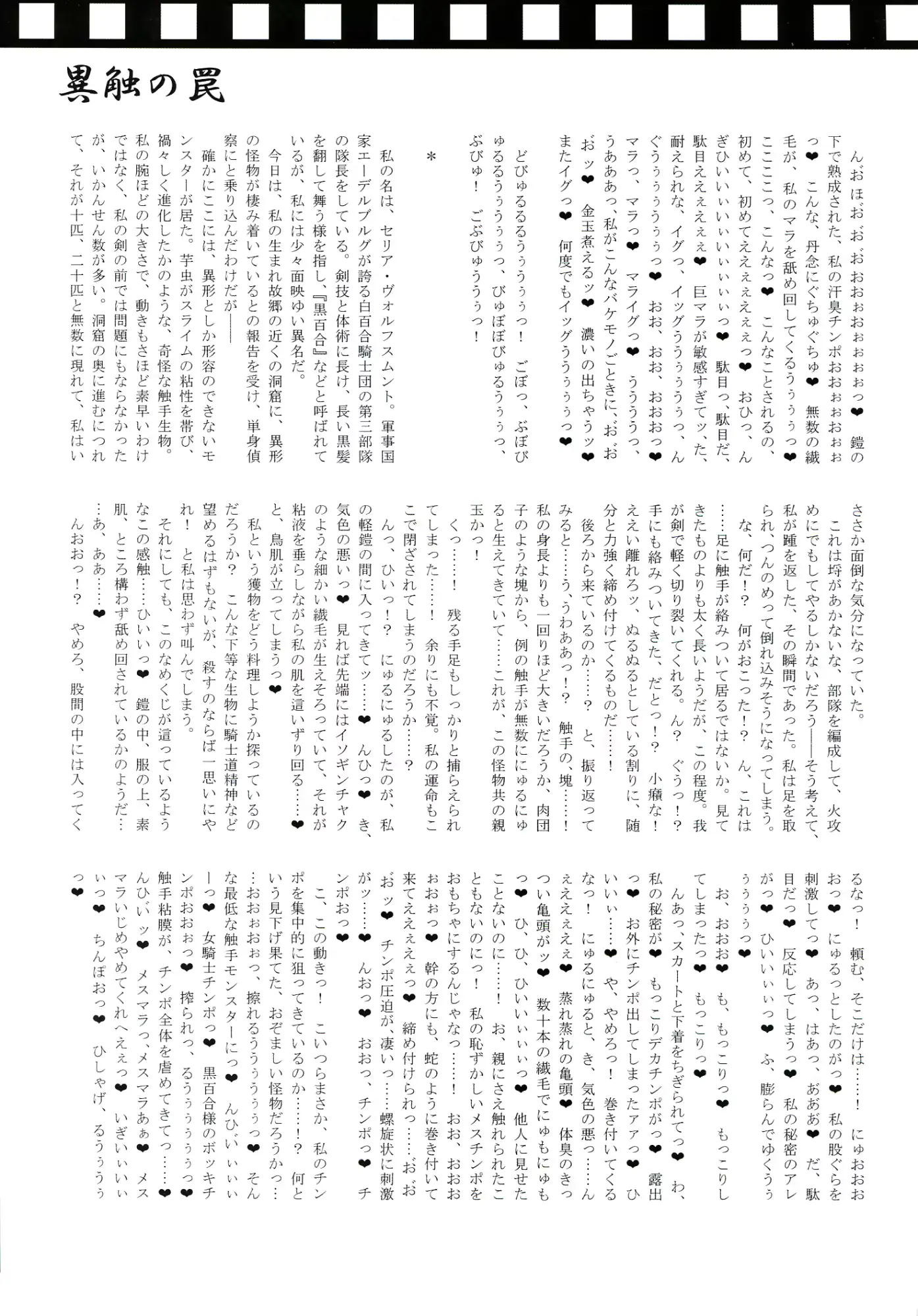 웹툰 이미지 60