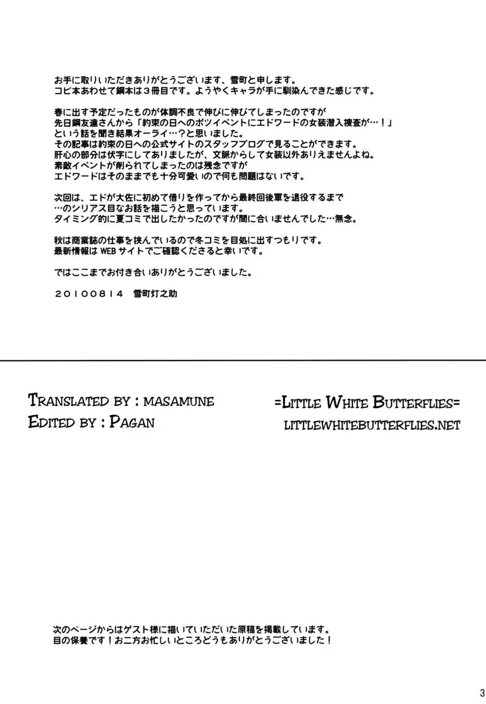 웹툰 이미지 32
