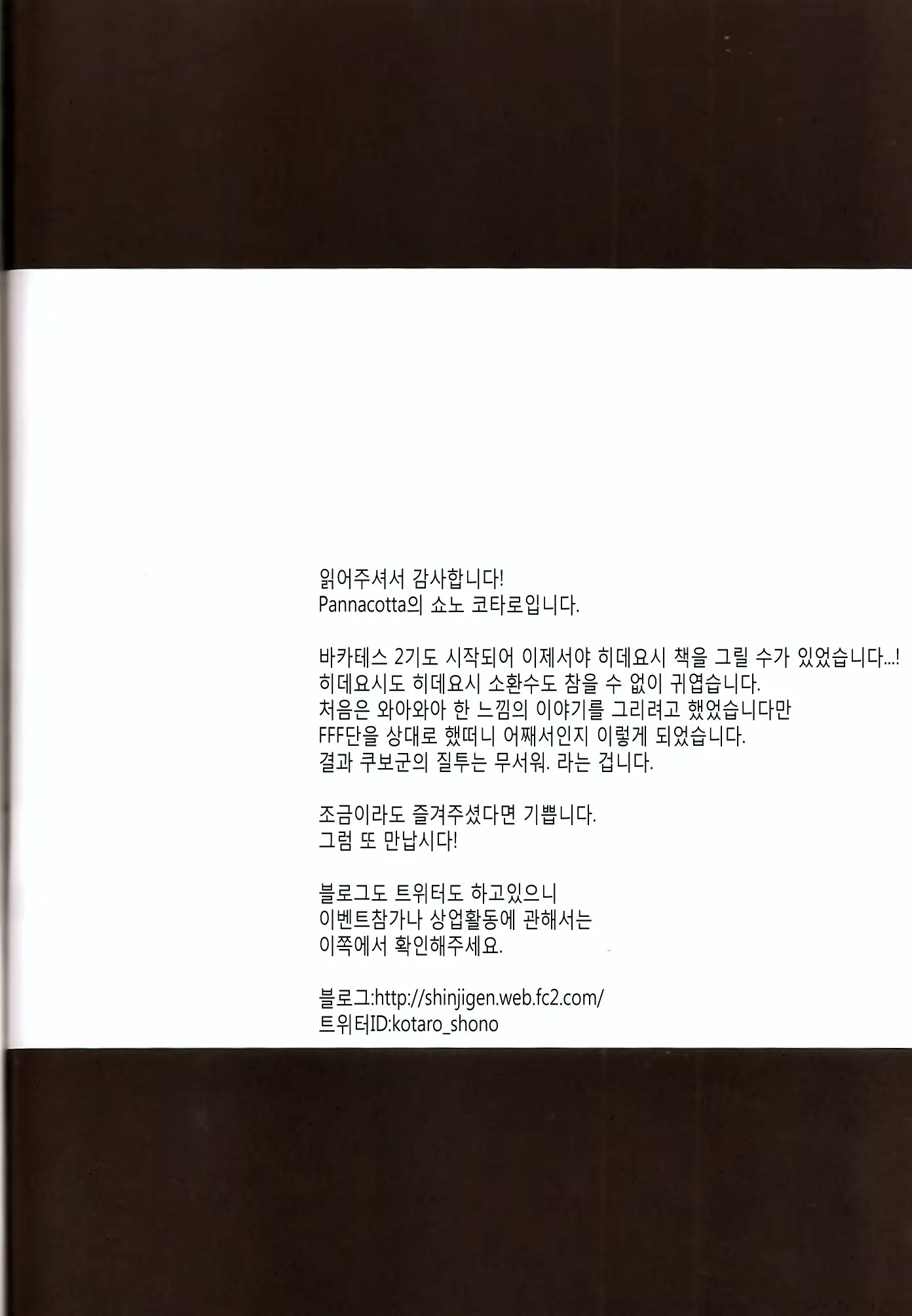 웹툰 이미지 23