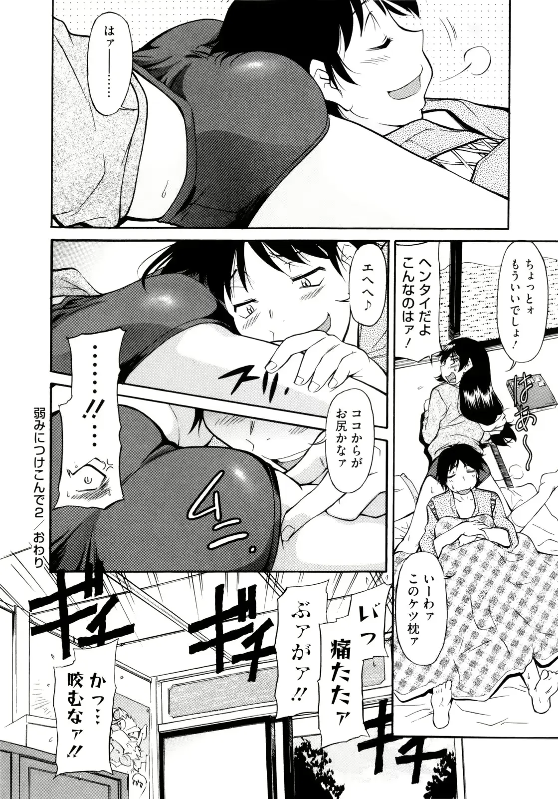 웹툰 이미지 195