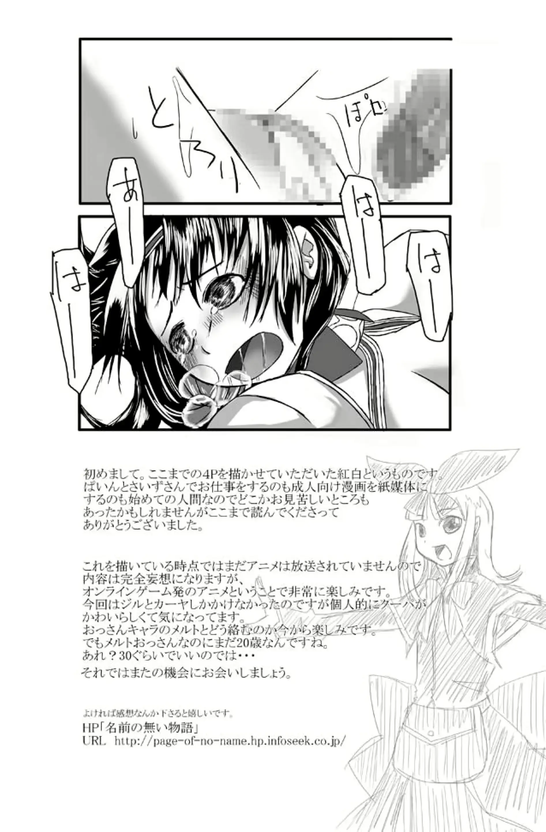 웹툰 이미지 29