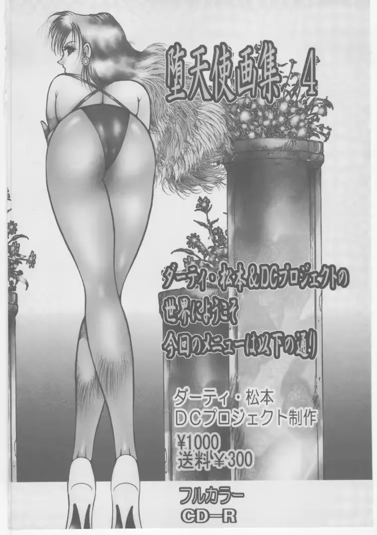 웹툰 이미지 352