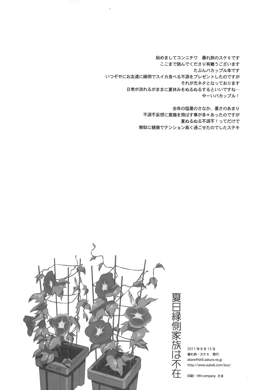 웹툰 이미지 36