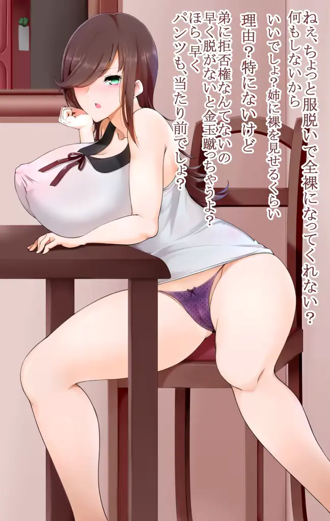 웹툰 이미지 7