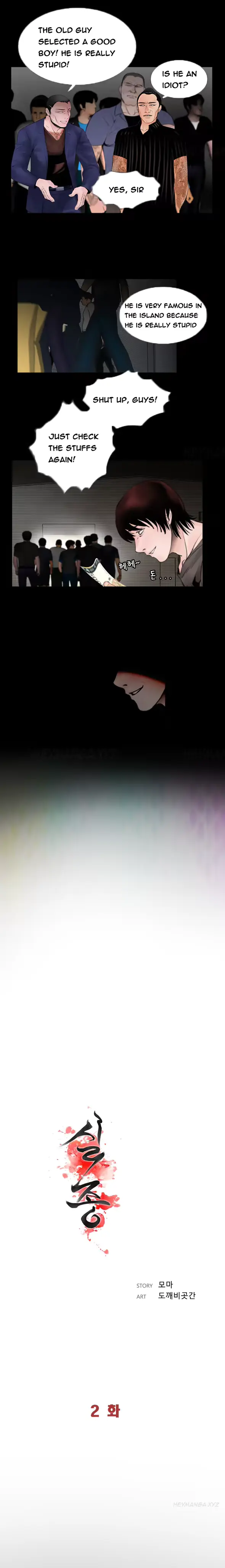 웹툰 이미지 28