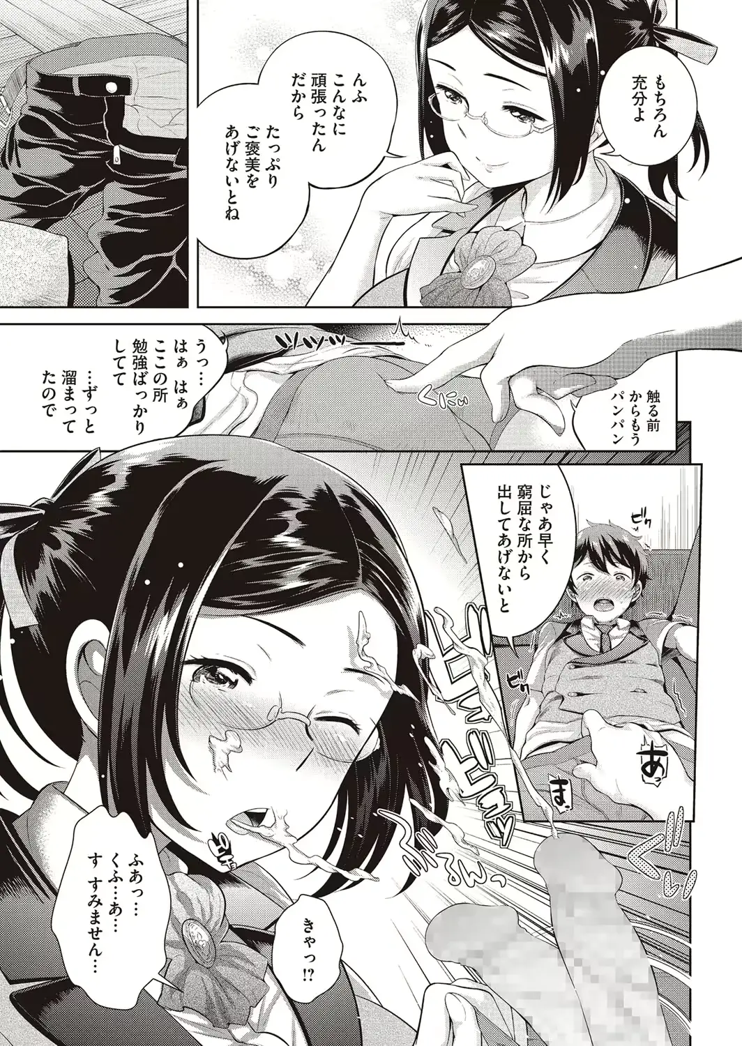 웹툰 이미지 209