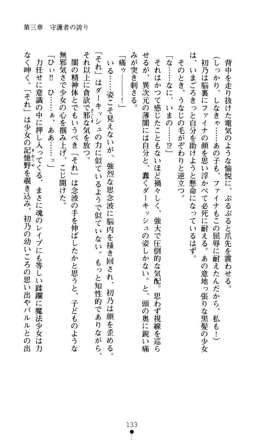 웹툰 이미지 150
