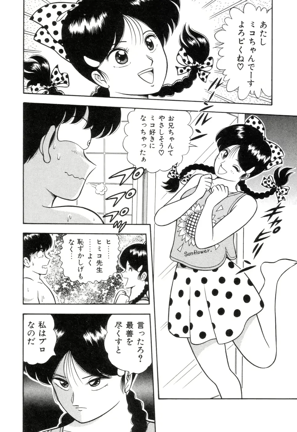 웹툰 이미지 11